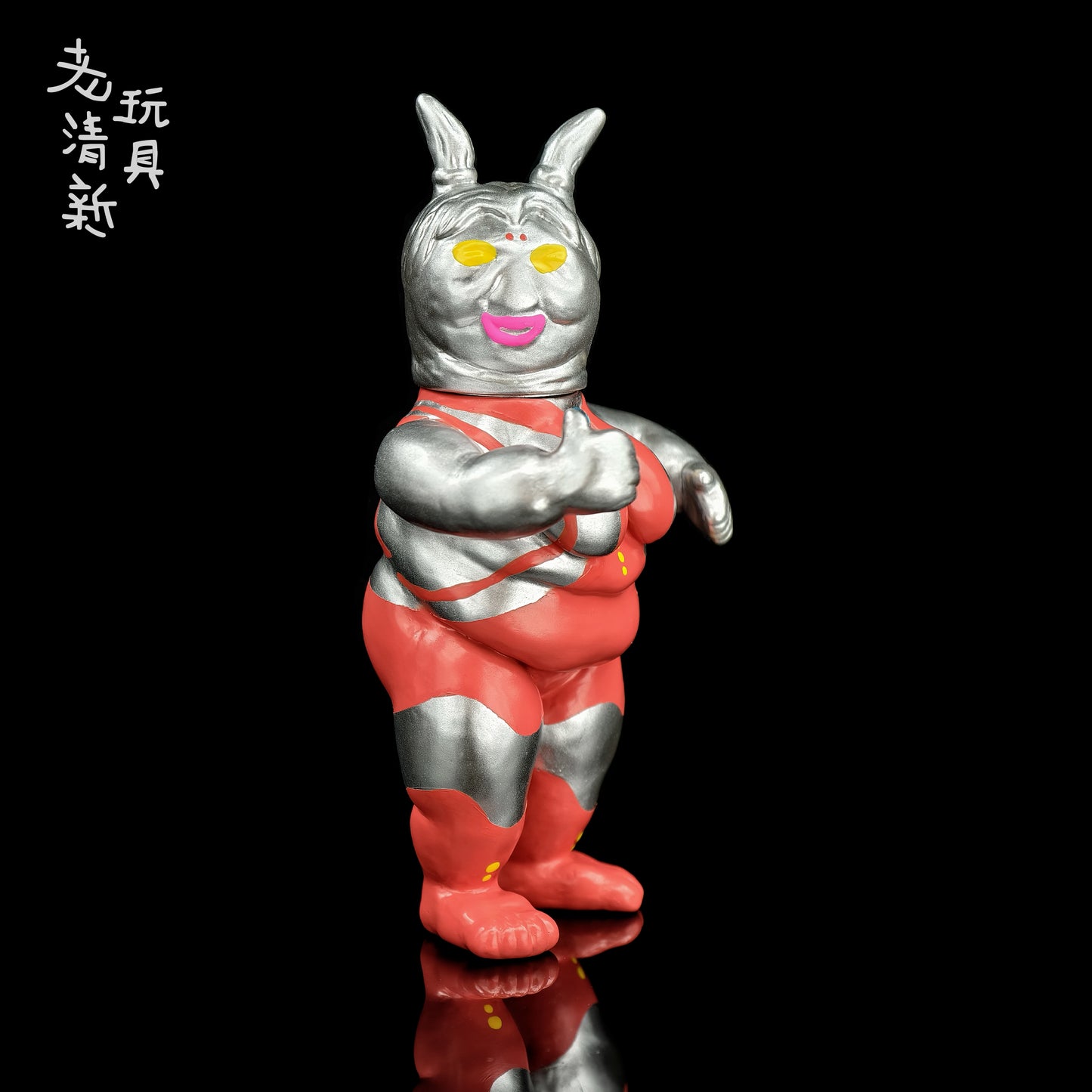 奥特妈咪