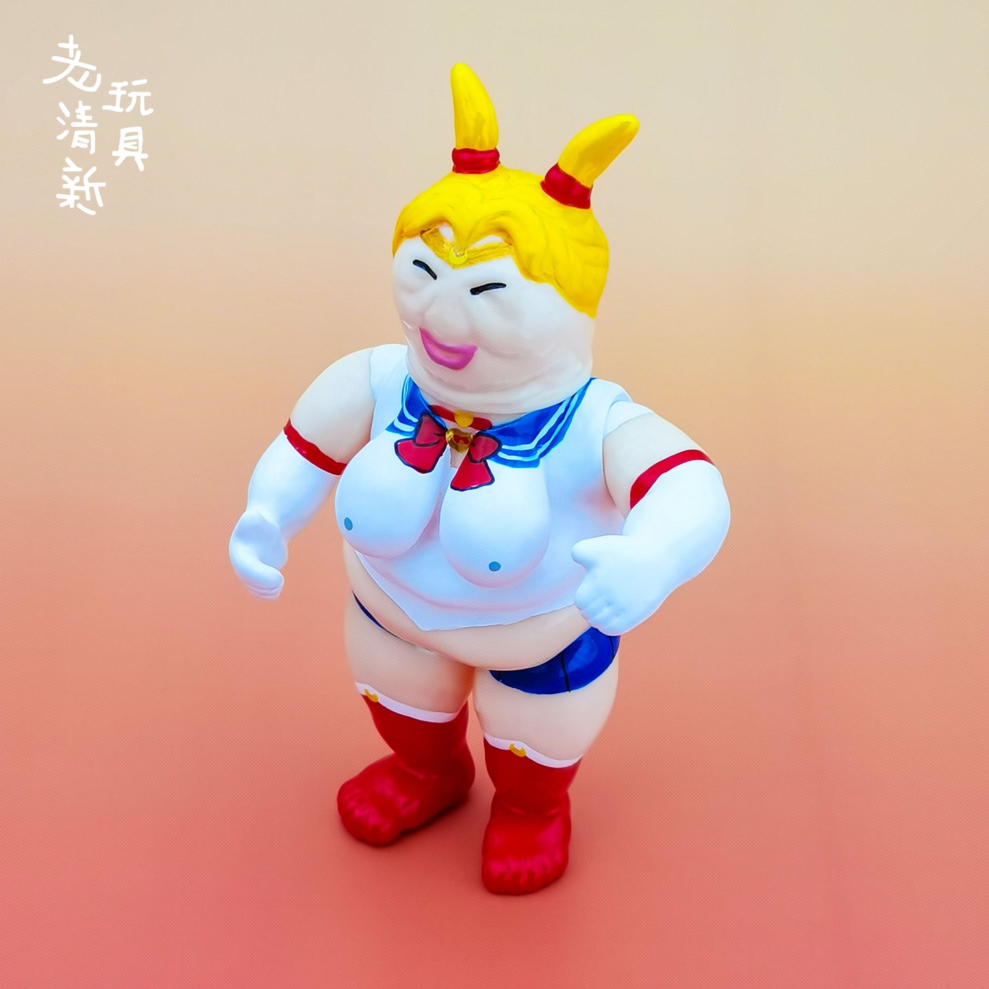 美少婦戰士