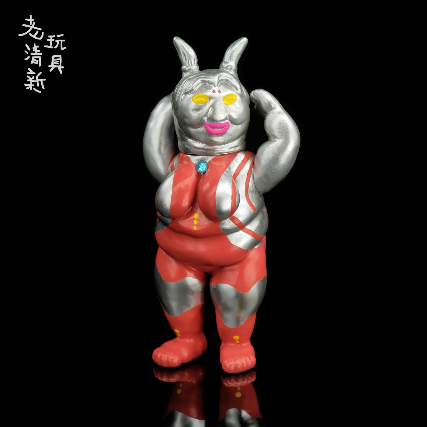 奥特妈咪