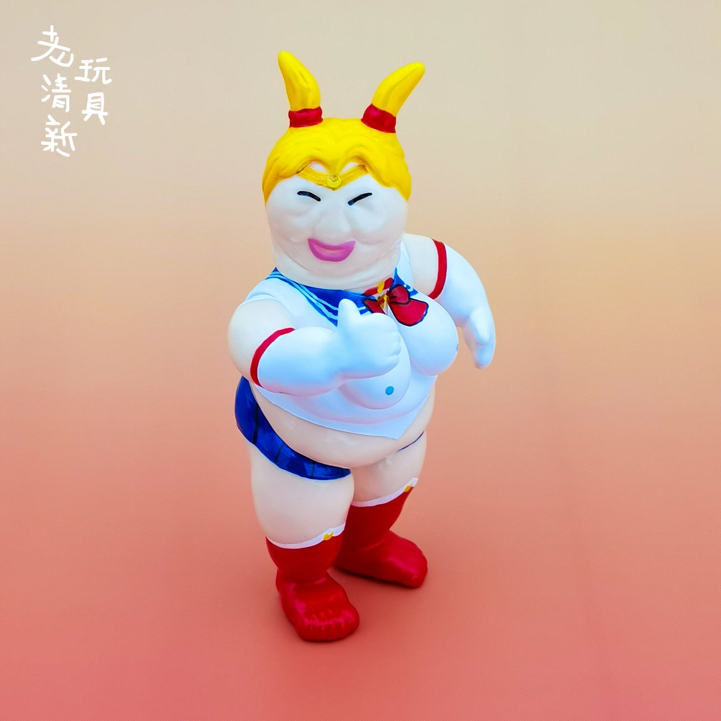 美少婦戰士