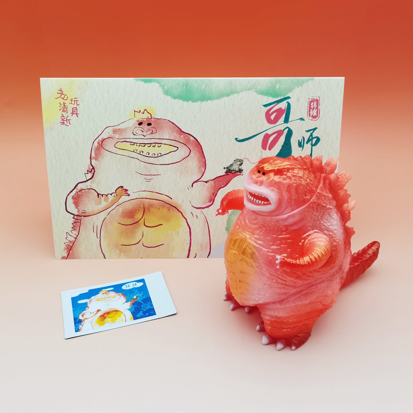 Master Koi Brother